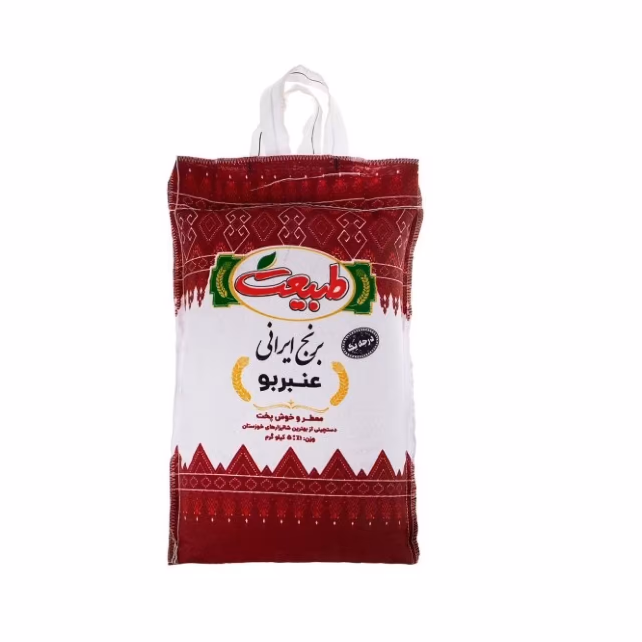 برنج ایرانی عنبر بو طبیعت حجم 5 کیلویی