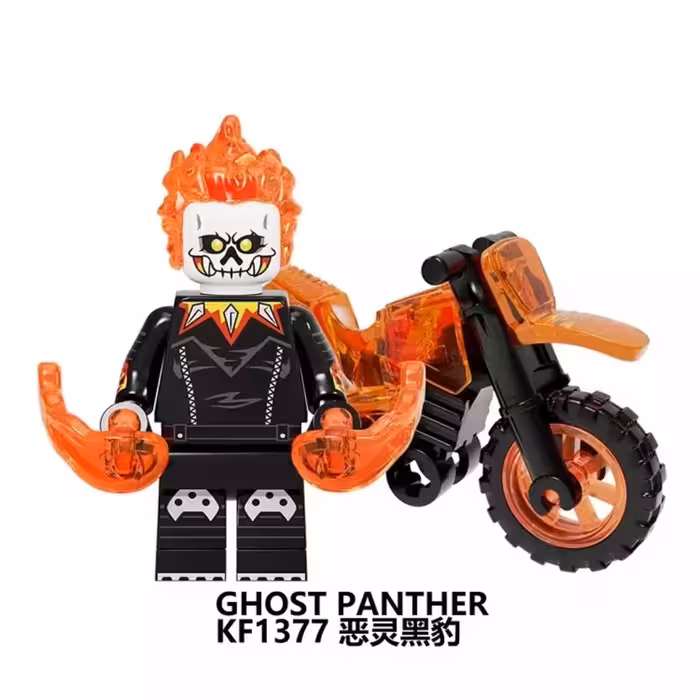 لگو گوست رایدر نارنجی با موتور