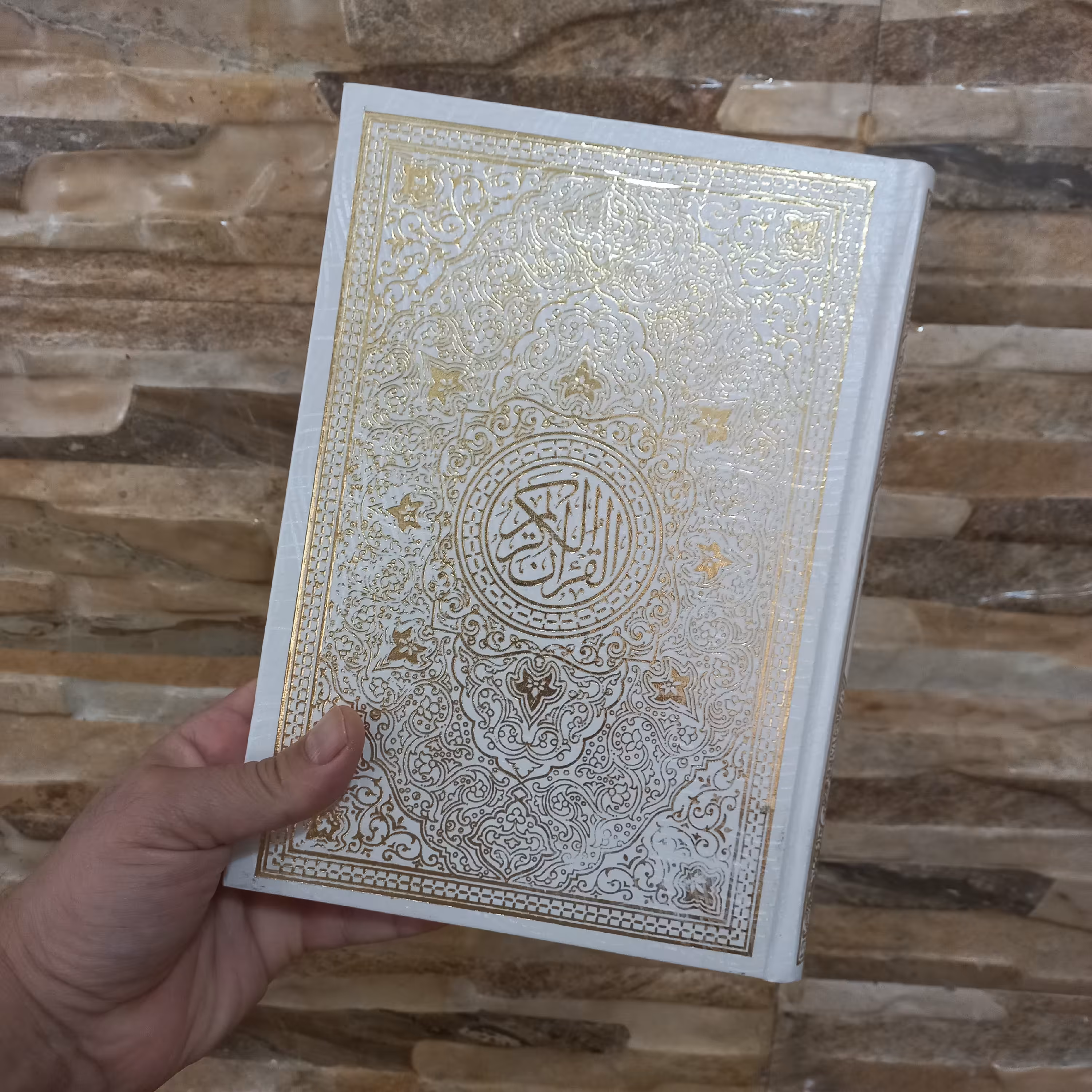 قرآن عروس بدون قاب