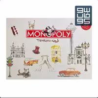 مونوپولی طهرون-Monopoly Tehran

