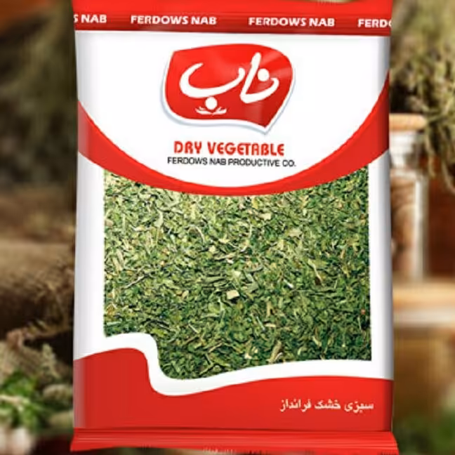 سبزی آش 400 گرمی درجه یک و  ممتاز فردوس ناب