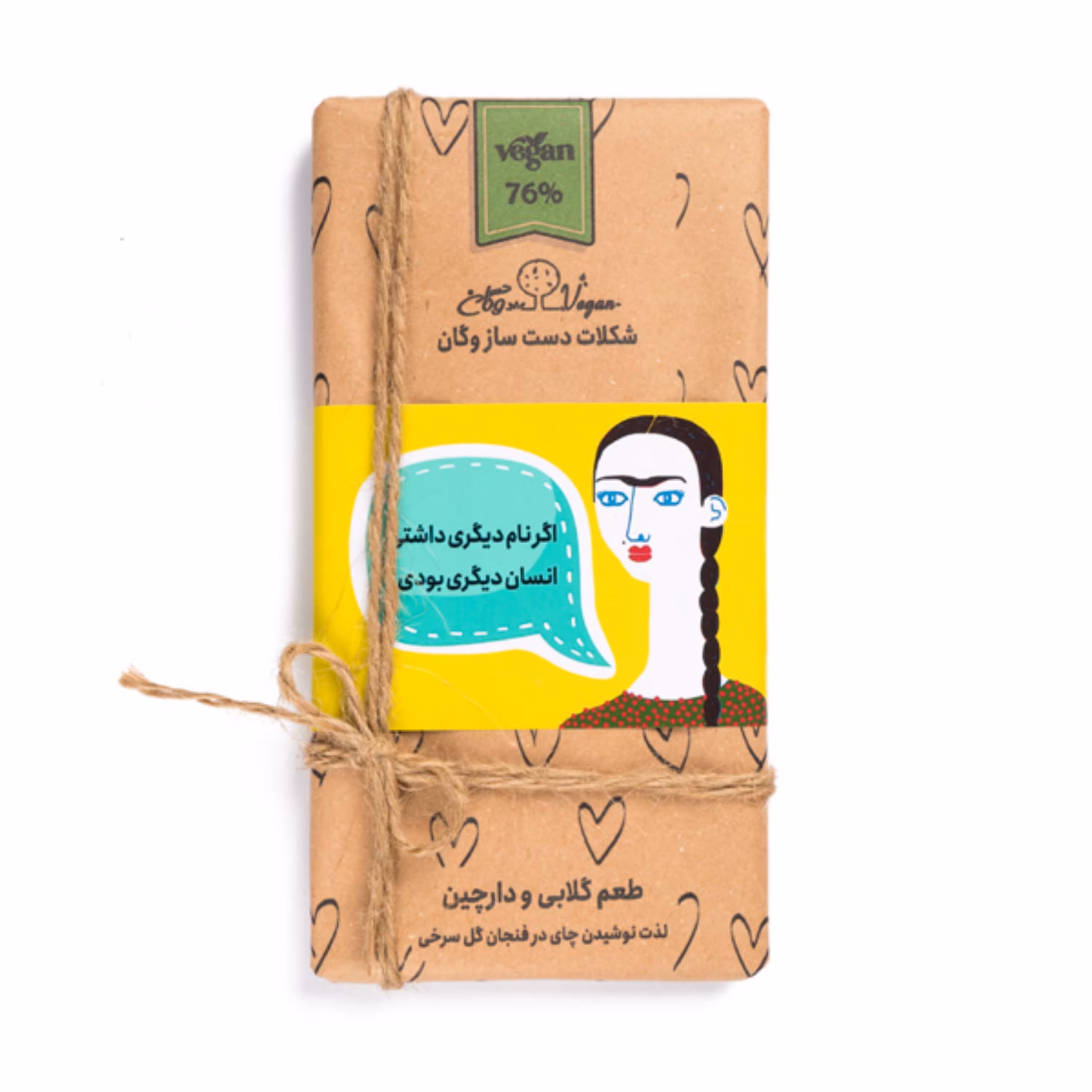 شکلات تخته ای وگان - گلابی و دارچین - 100 گرمی