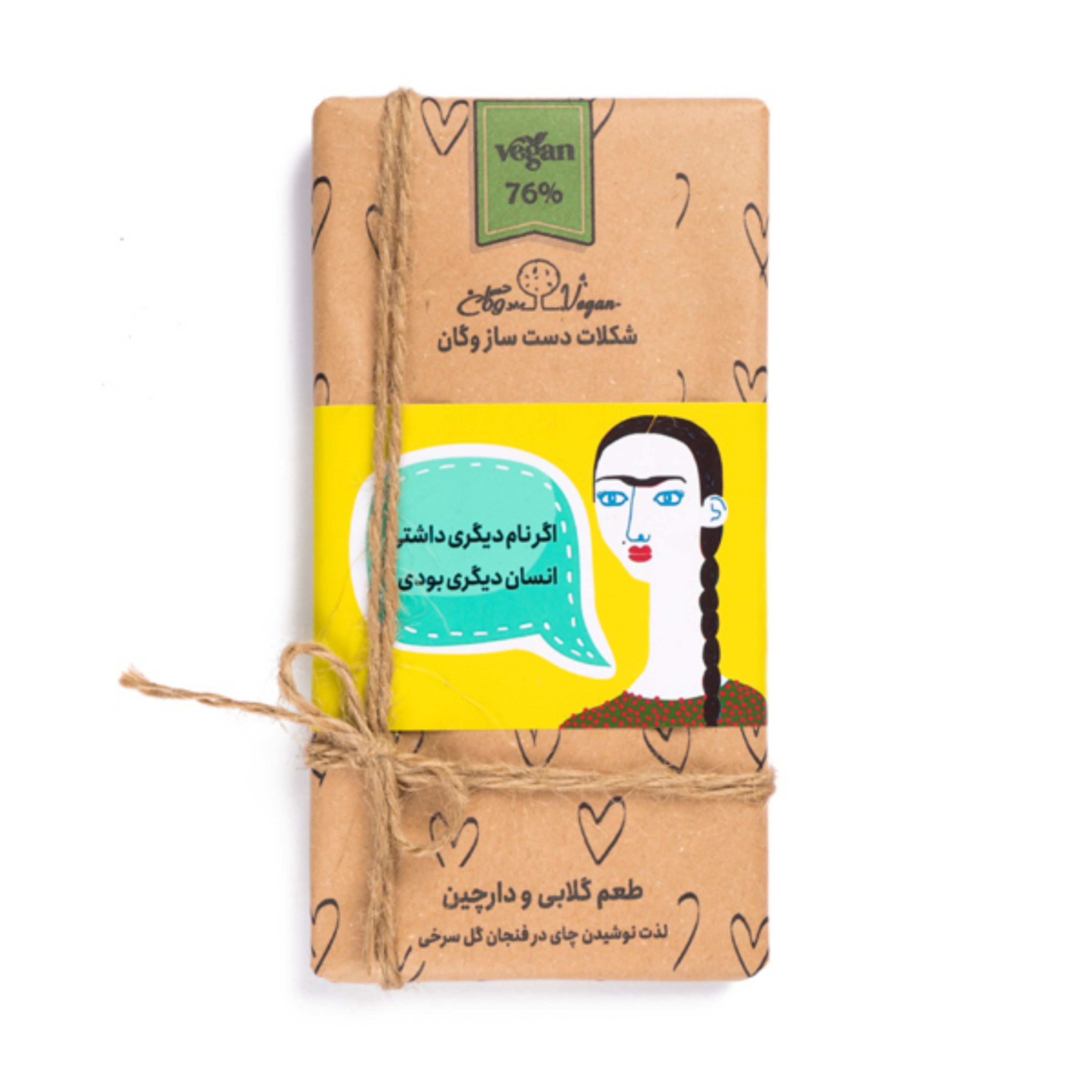 شکلات تخته ای وگان - گلابی و دارچین - 100 گرمی