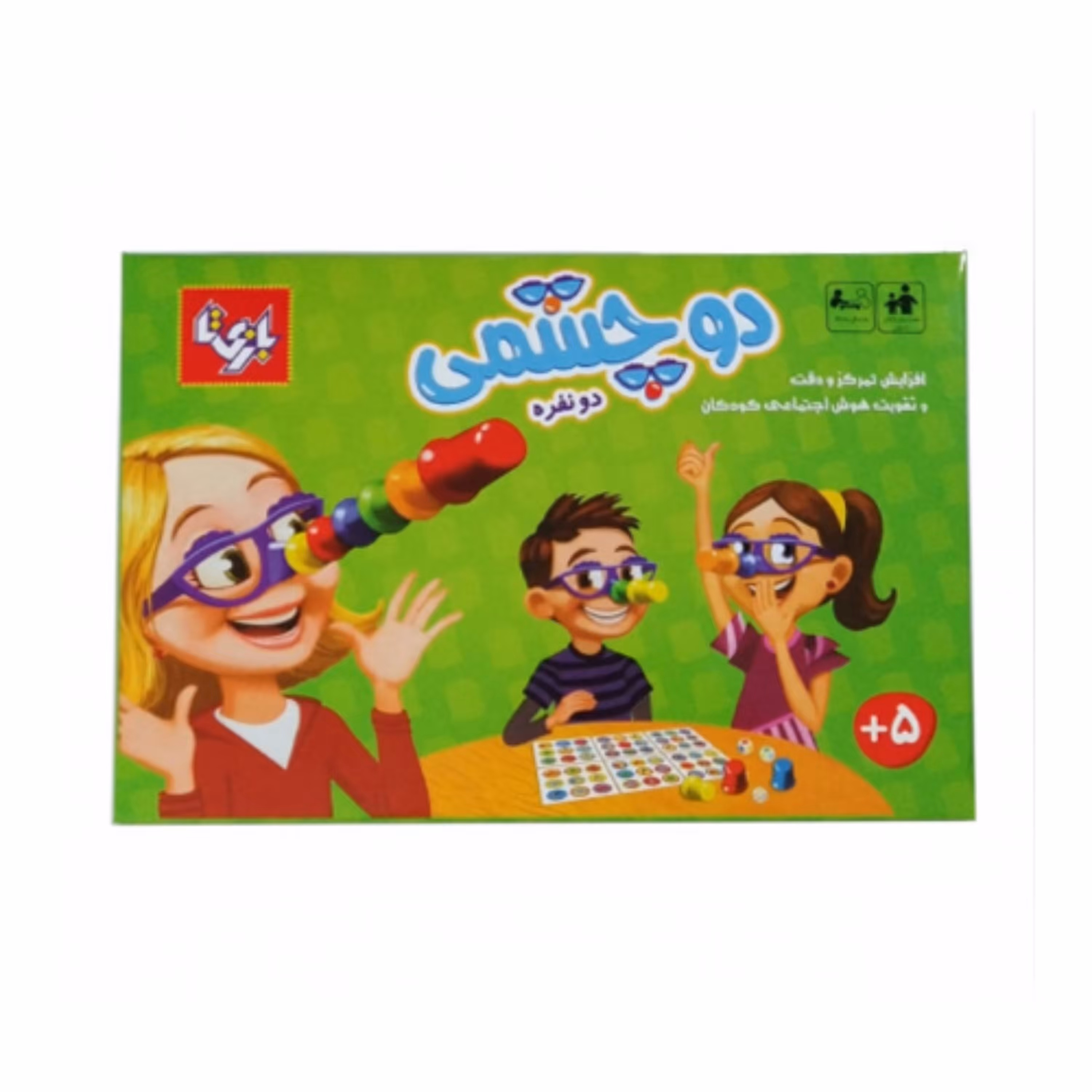 بازی فکری دوچشمی 2 نفره