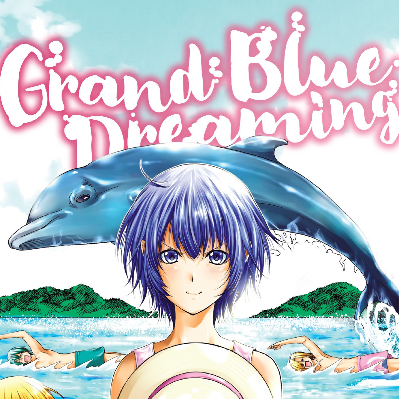 مانگا گرند بلو 13 Grand Blue Manga