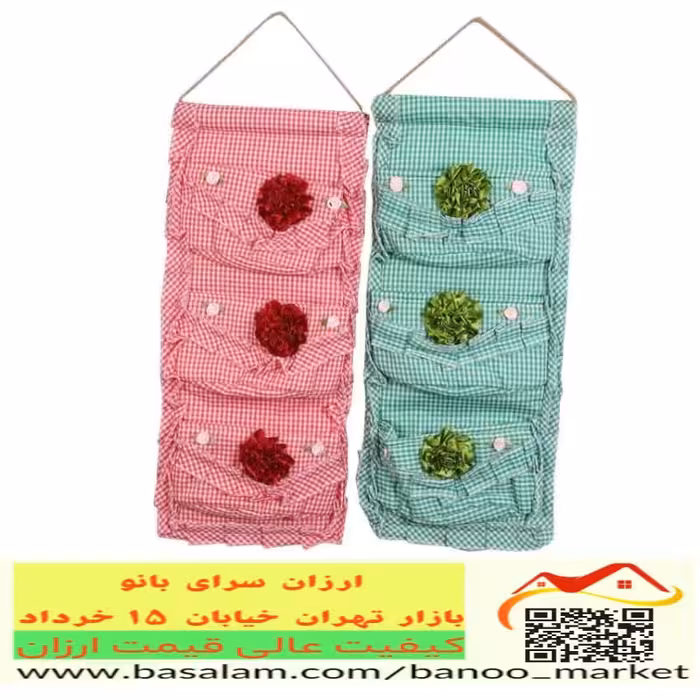 جا جورابی پارچه پنبه ای   گلدار  3 جیب، ارزان سرای بانو