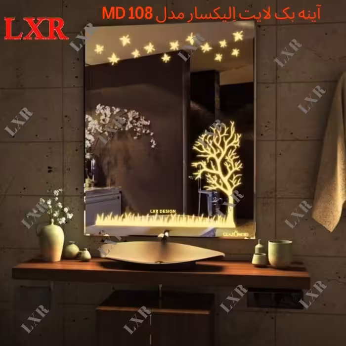 آینه بک لایت الیکسار مدل طبیعت کد MD108(پسکرایه)