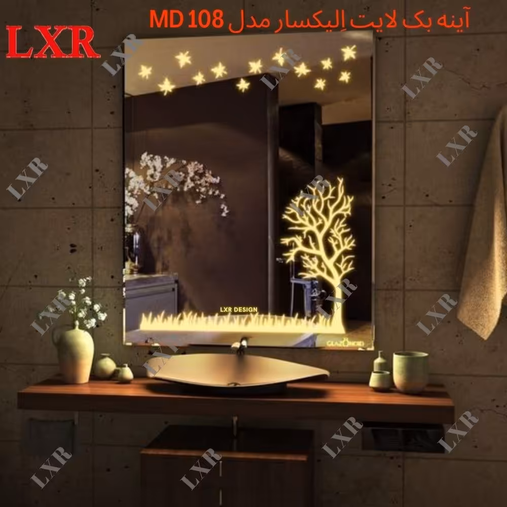 آینه بک لایت الیکسار مدل طبیعت کد MD108(پسکرایه)