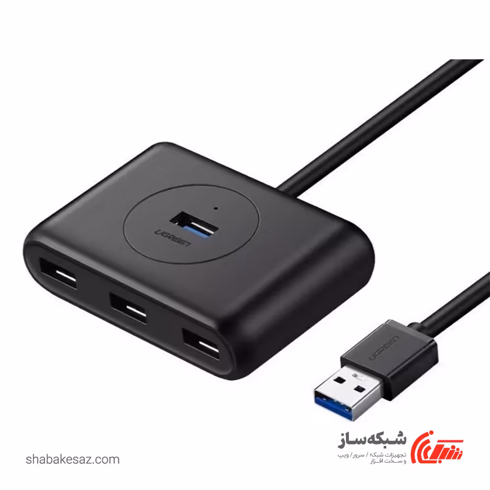 قیمت و خرید هاب USB 3.0 یوگرین Ugreen CR113 - شبکه ساز