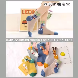 جوراب نیمساق بچه گانه طرح زرافهوارداتیسه سایز ️1-4/4-8/8-12سال