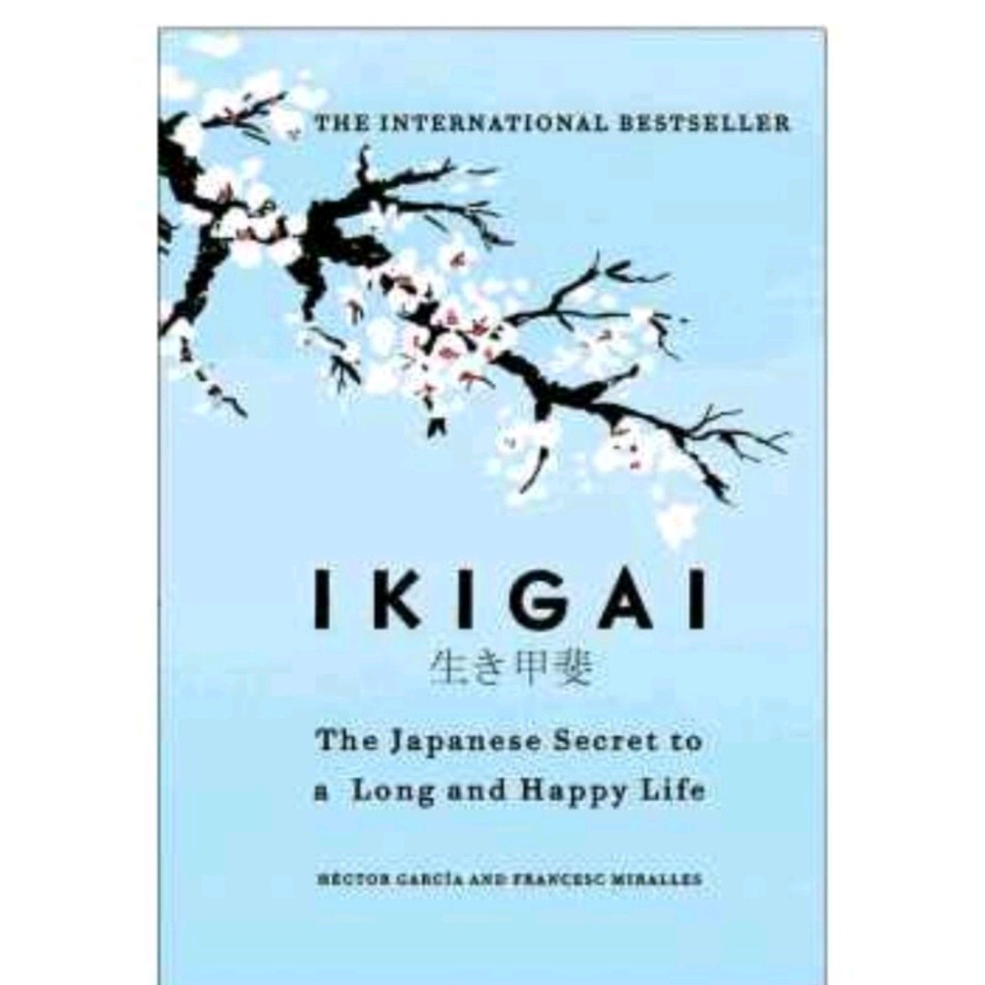 کتاب Ikigai اثر hector Garcia و Albert liebrmann