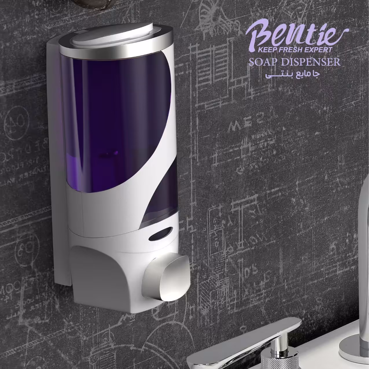  جا مایع بنتی مدل کلاسیک 