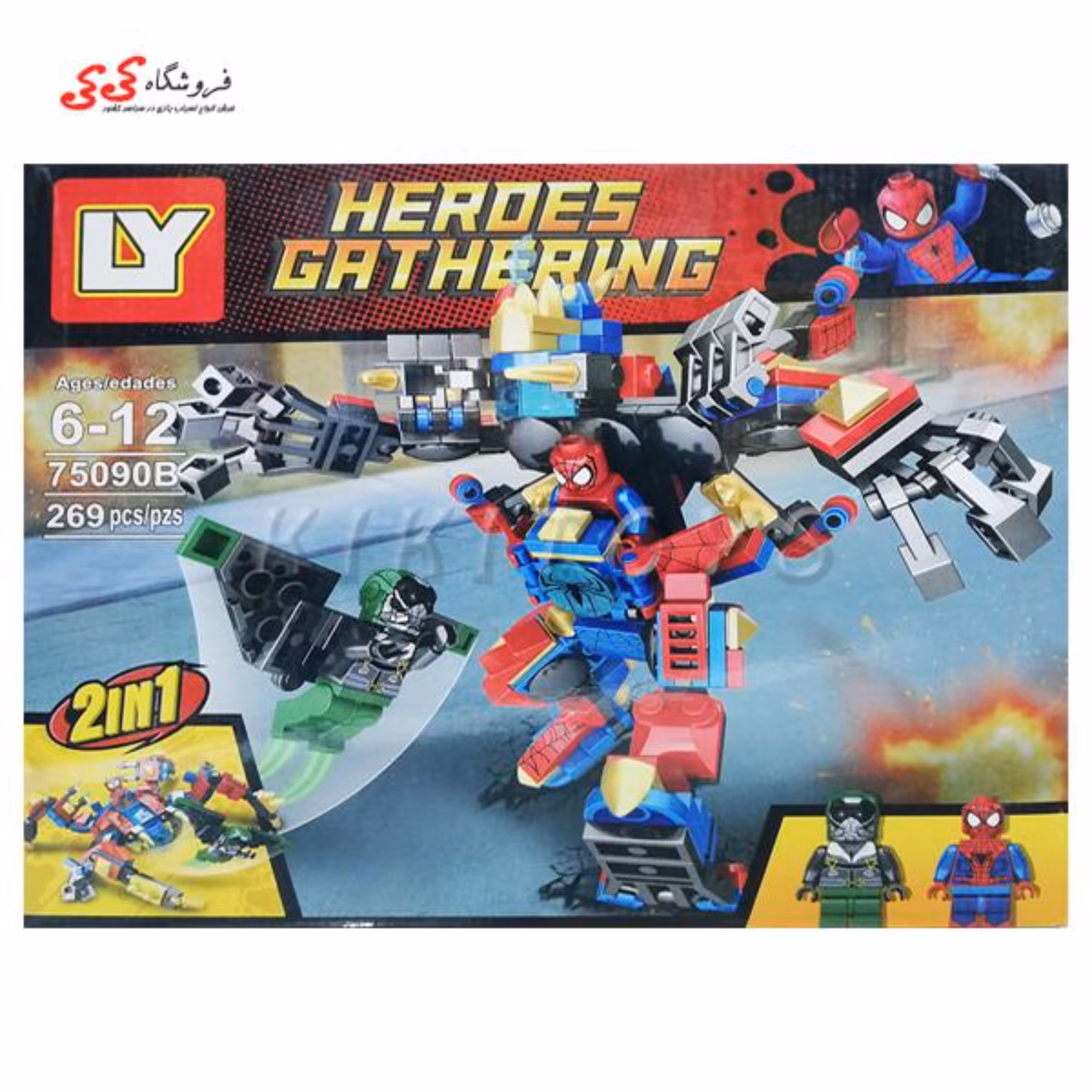 لگو ربات اسپایدرمن 75090