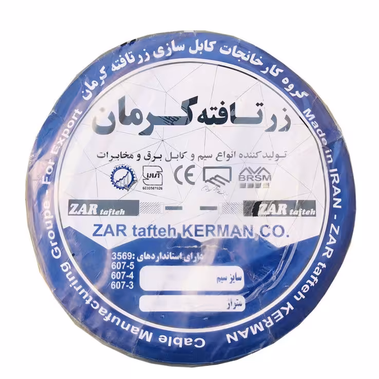 کابل 1.5*2 زرتافته کرمان تمام مس 