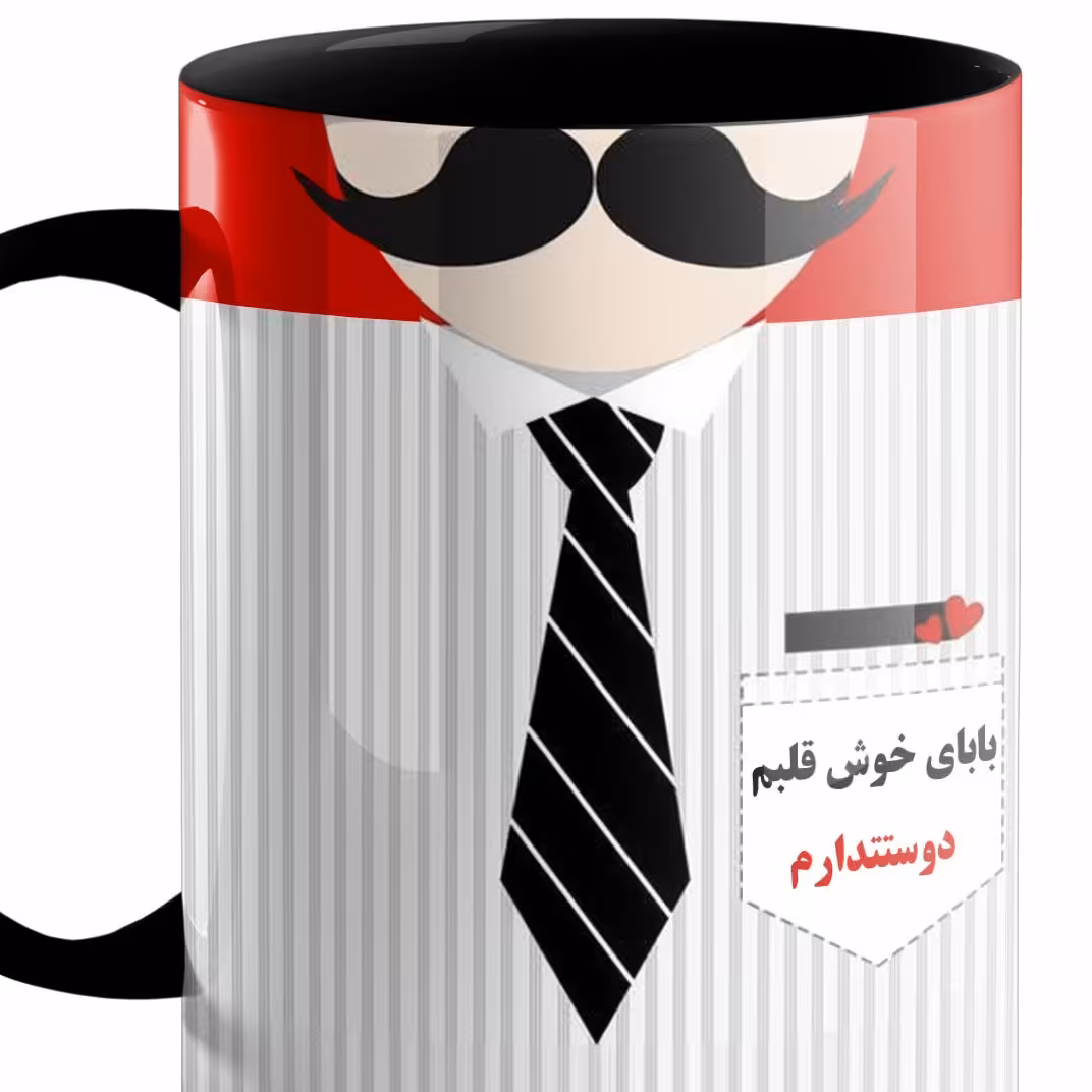 ماگ سرامیکی طرح بابا روزت مبارک کد637