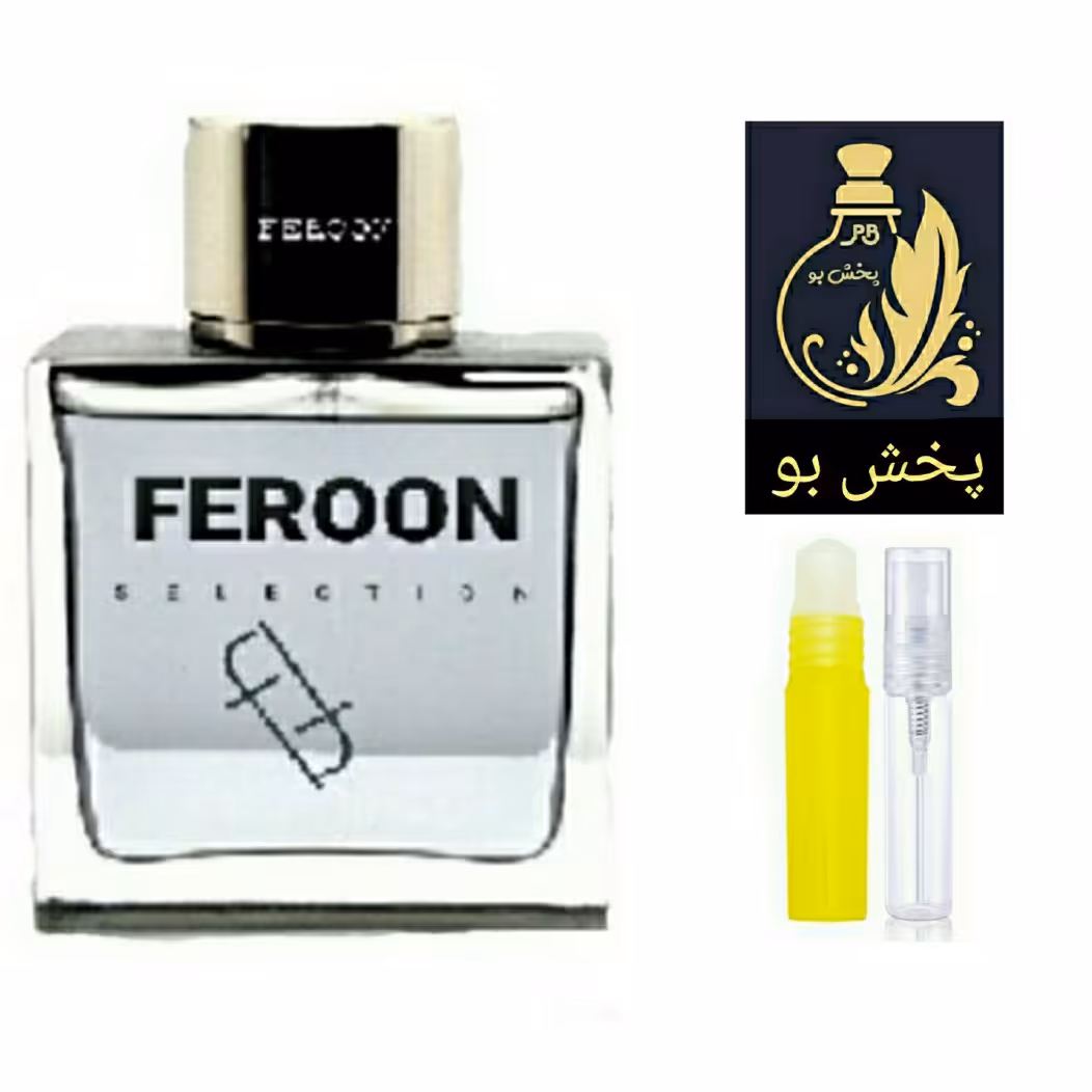 عطر فرعون گریدH.مردانه وزنانه .یک میل(توضیحات محصول حتما مطالعه شود)