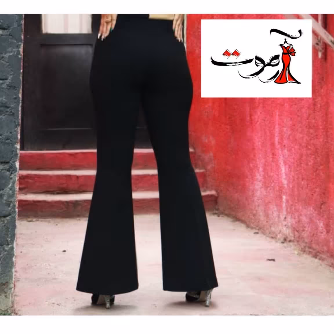 شلوار مشکی زنانه  دمپا