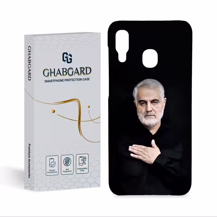 گارد قاب کاور مذهبی مدل g3102 مناسب برای گوشی موبایل سامسونگ a20 و a30