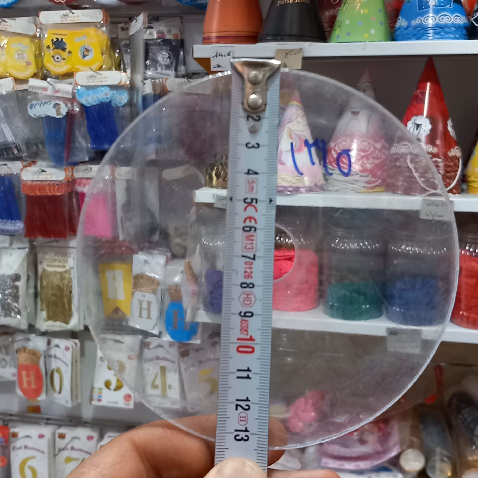 صفحه  پلکسی  قطر13ونیم