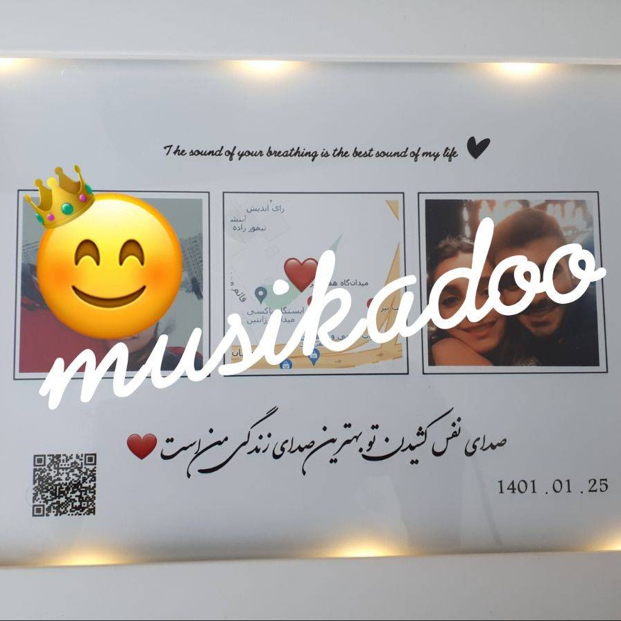 تابلو موزیکال چراغدار بک لایت  شب خواب  چراغ خواب