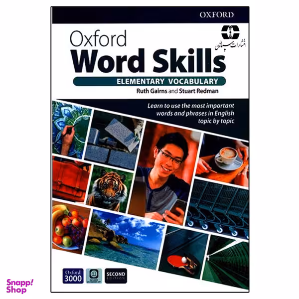 کتاب Oxford Word Skills Elementary 2nd Edition اثر Ruth Gairns And Stuart Redman انتشارات سپاهان
