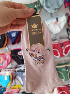 جوراب اسپرت گوشدار