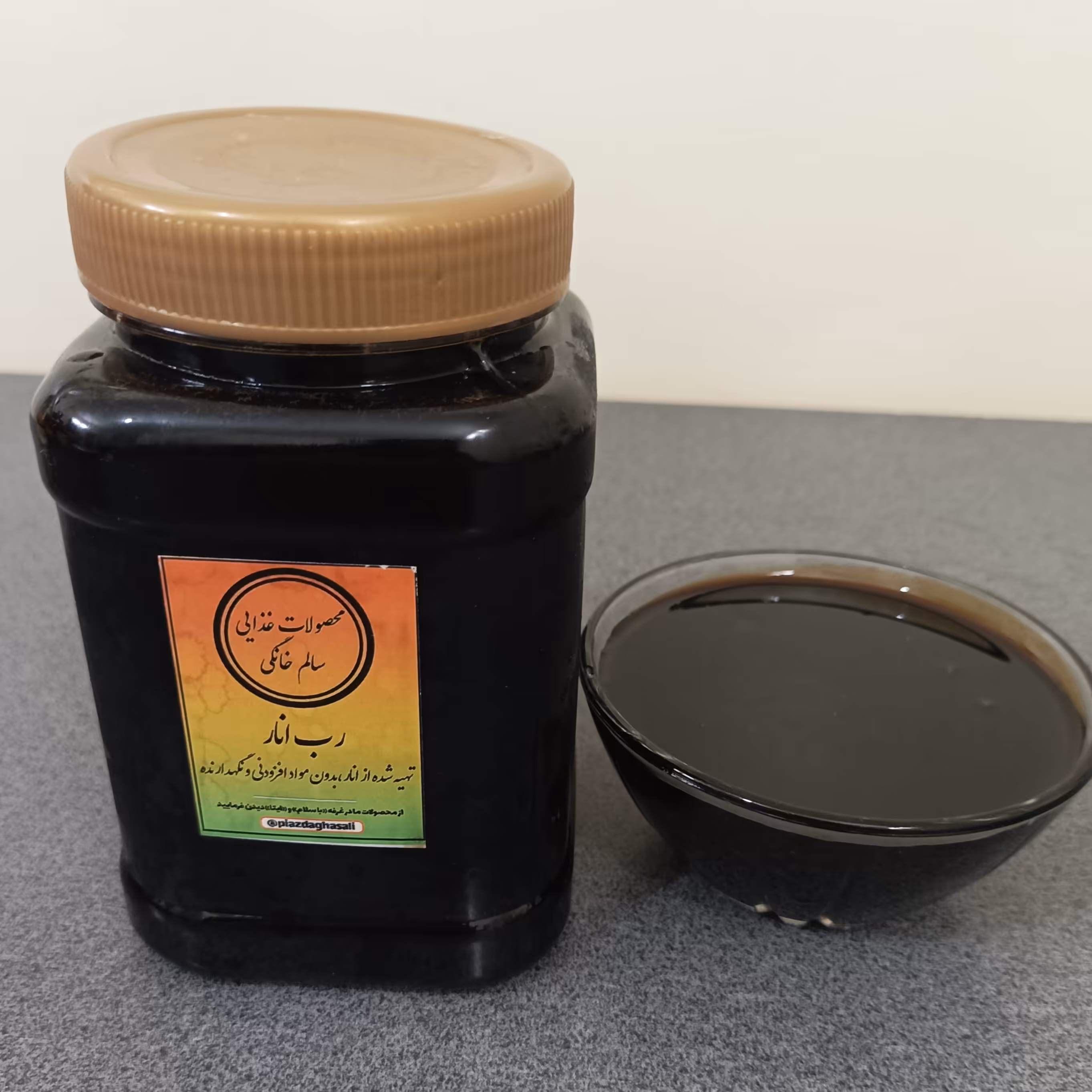 رب انار یک و نیم کیلویی اقتصادی