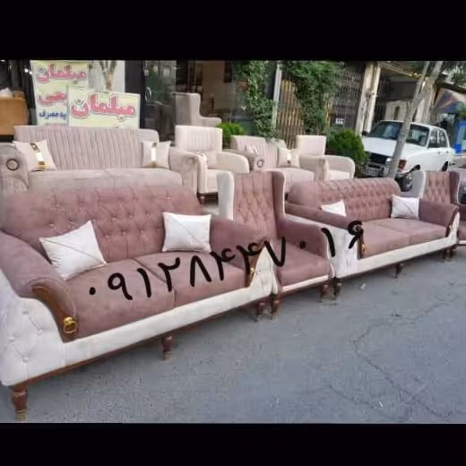 مبل راحتی سوشا