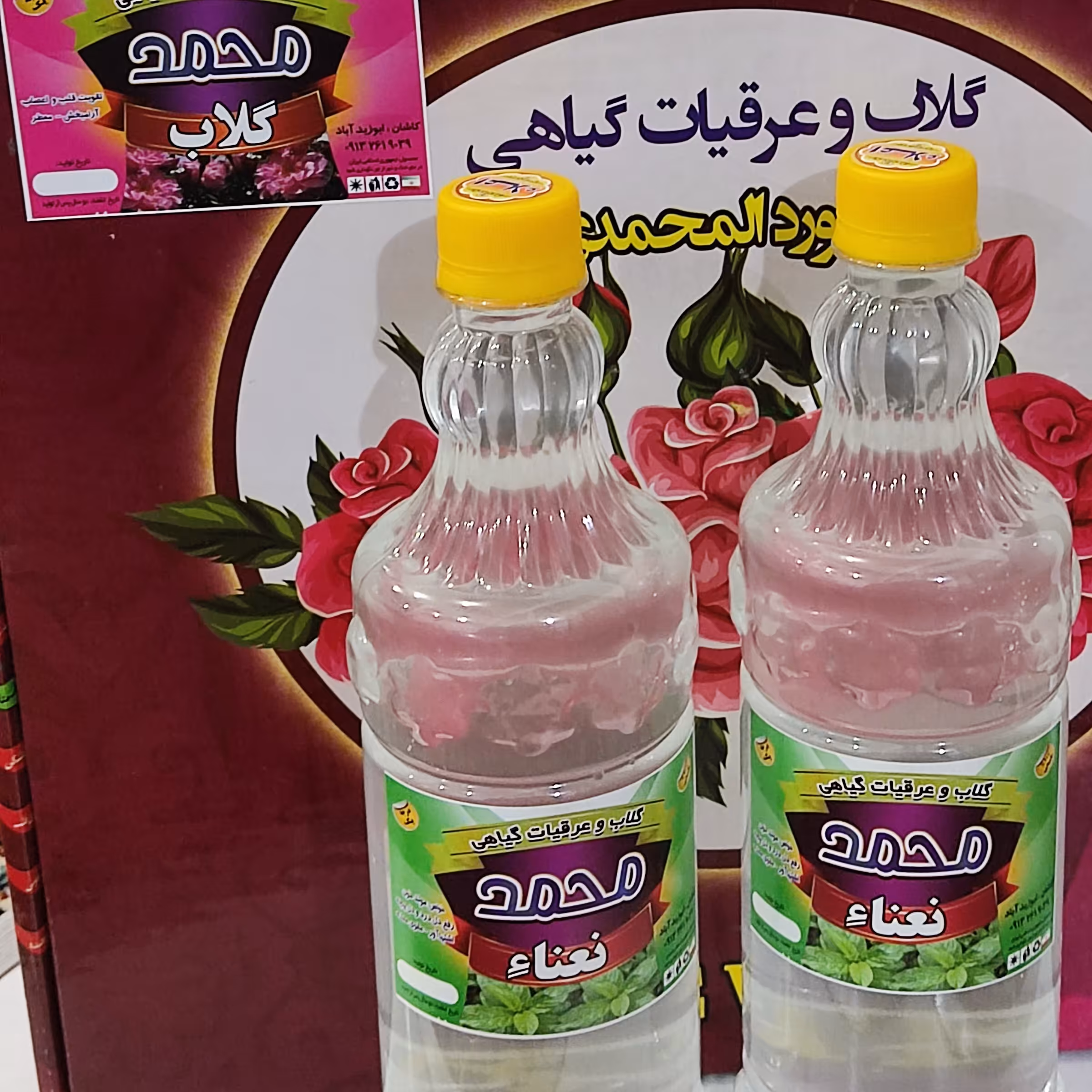 عرق نعناع اعلا دو آتیشه شیشه 900گرمی بسیار قوی تولید امسال به صورت سنتی بدون هیچگونه اسانس 