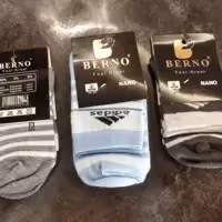 جوراب ساقدار پسرانه سایز 2