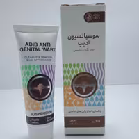سوسپانسیون ضد زگیل تناسلی ادیب 25 گرمی 