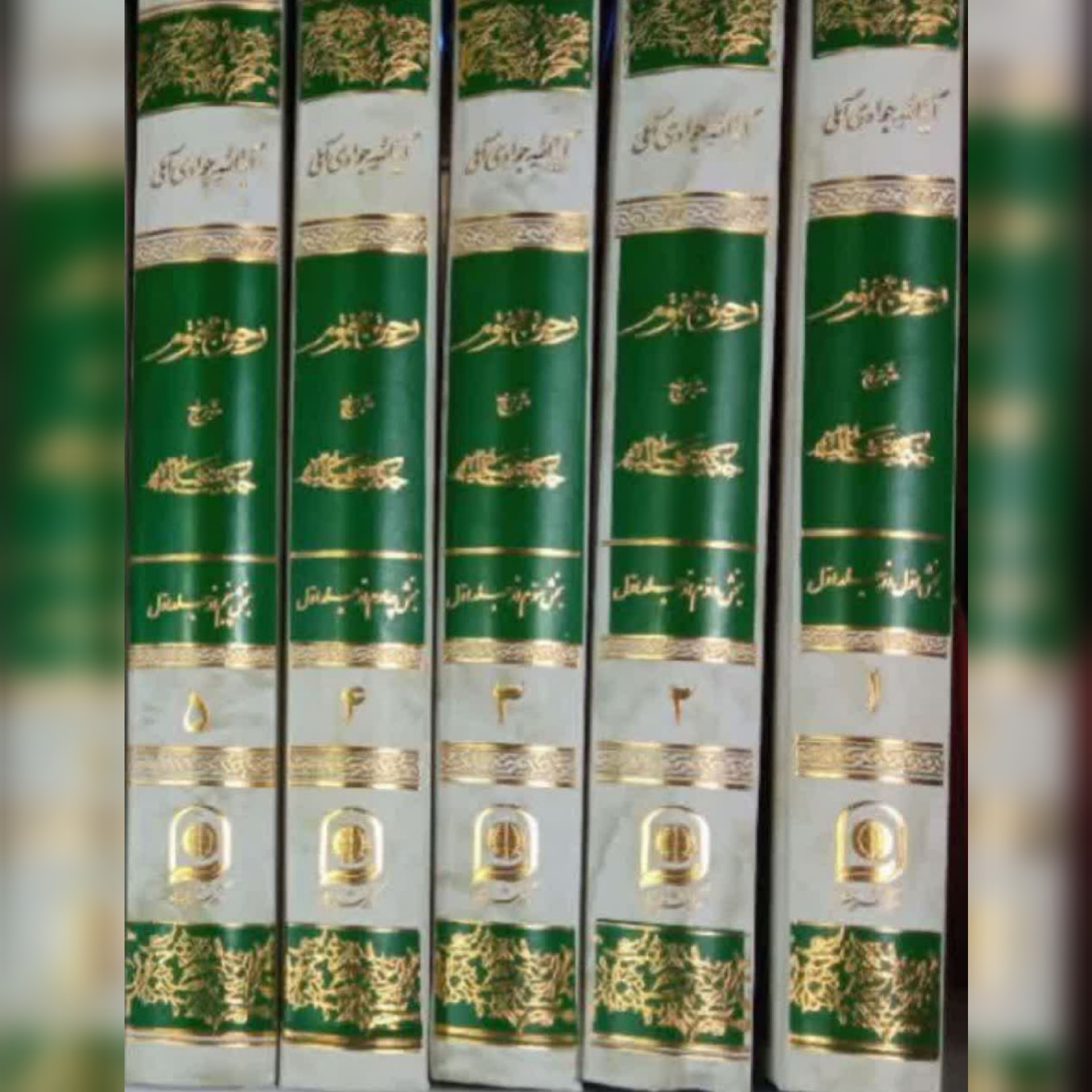 رحیق مختوم