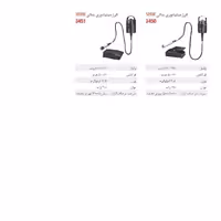 فرز مینیاتوری 300 وات پدالی رونیکس 3451