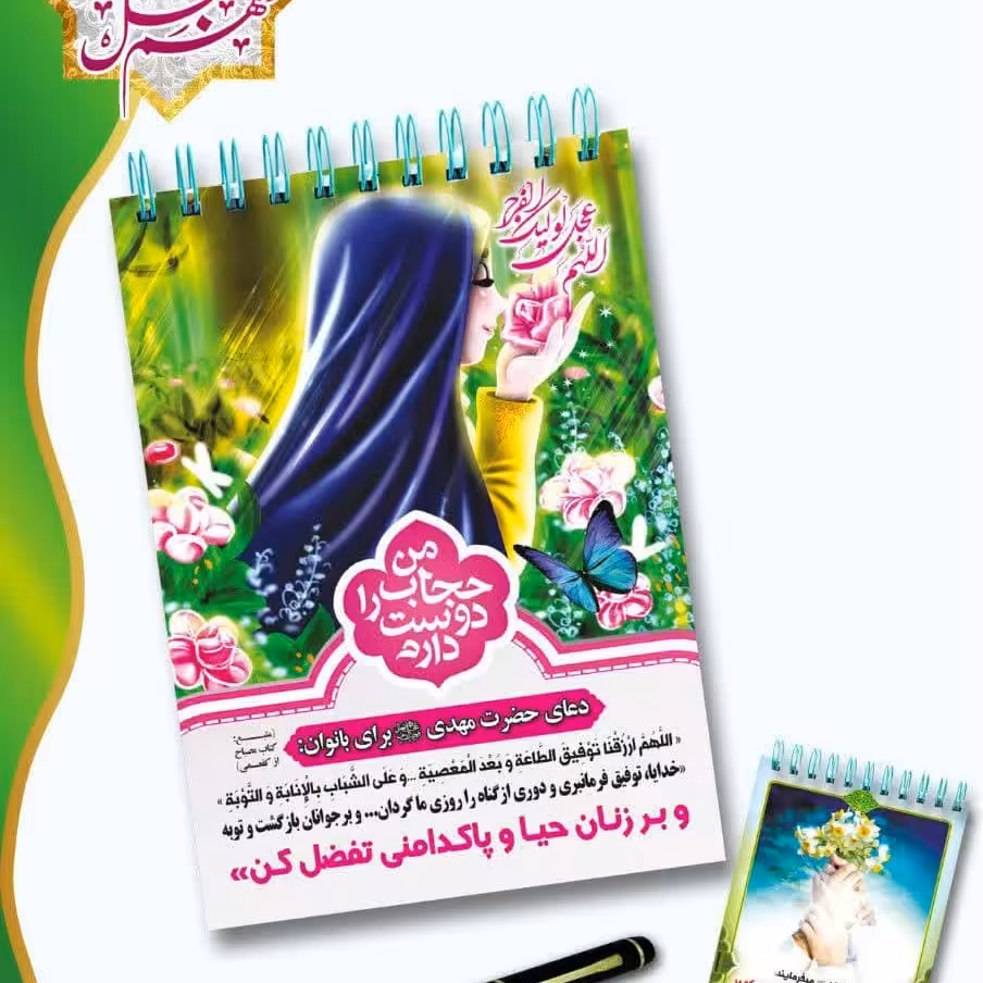 بسته 30 عددی دفترچه یادداشت سیمی