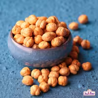 نخود چی گل بی نمک اعلا یک کیلویی اعتماد ترد و بسیار درشت