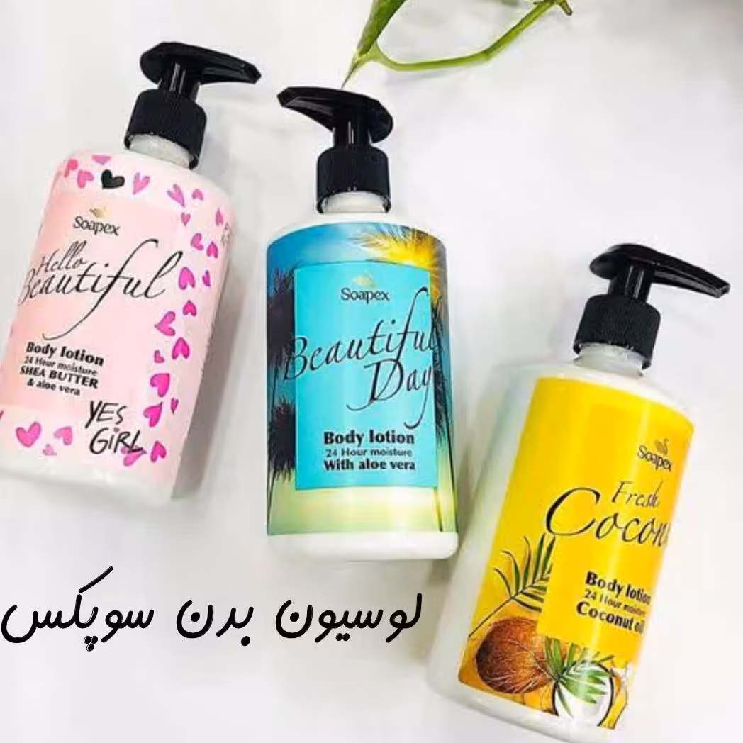 لوسیون بدن سوپکس رایحه فانتزی نارگیل و استوایی حجم 350 میل ابرسان و مرطوب کننده و خوشبو کننده بدن