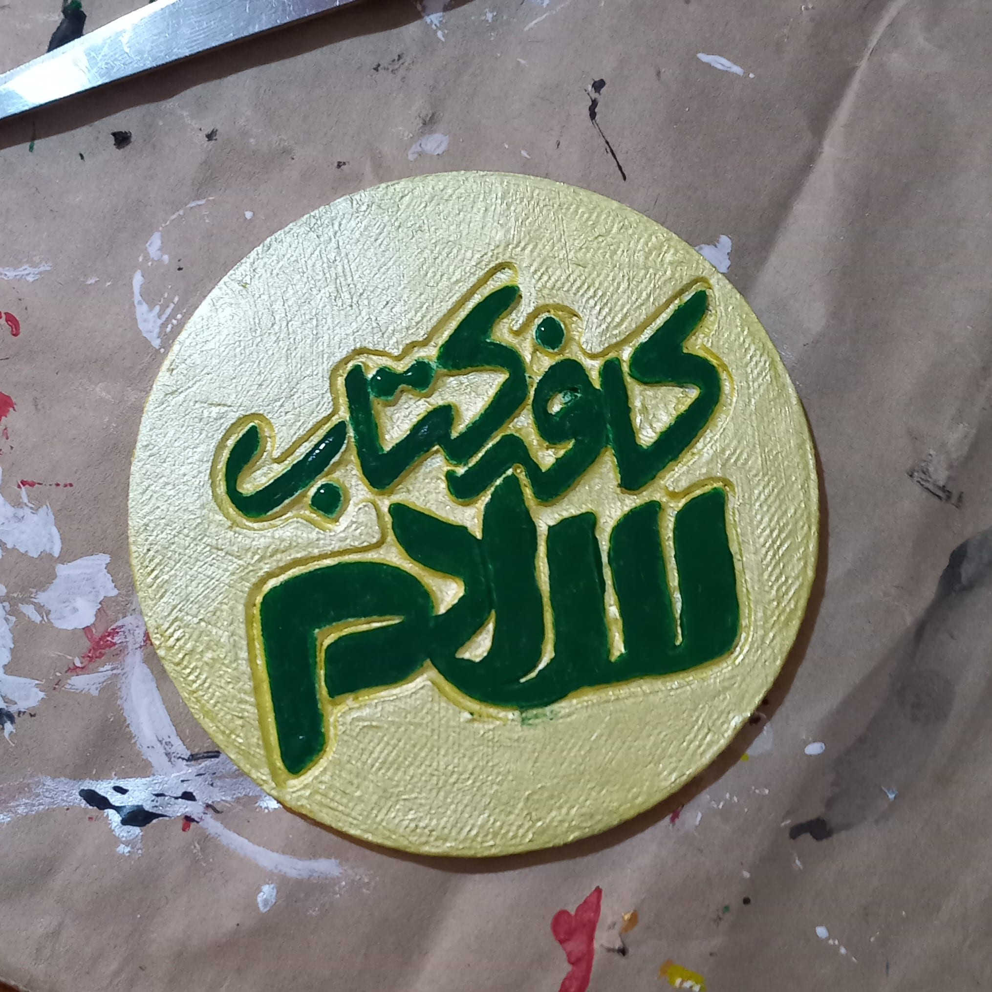 زیر لیوانی بالای 10 عدد