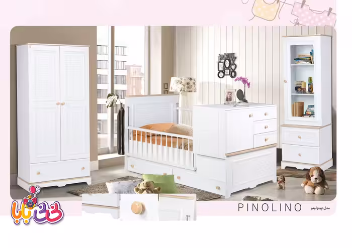 سرویس خواب دو منظوره نوزاد-نوجوان مدل پینولینو