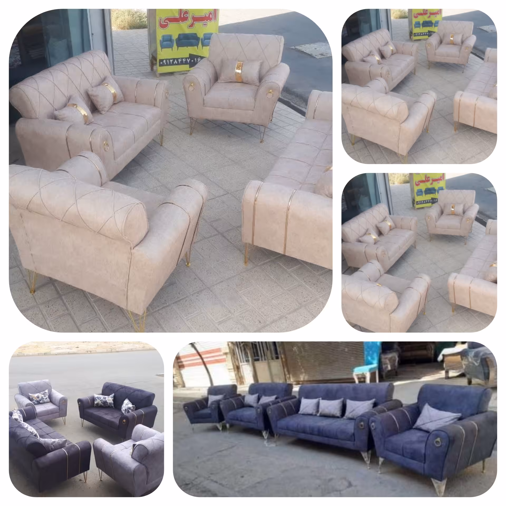 مدل مبل جیهون