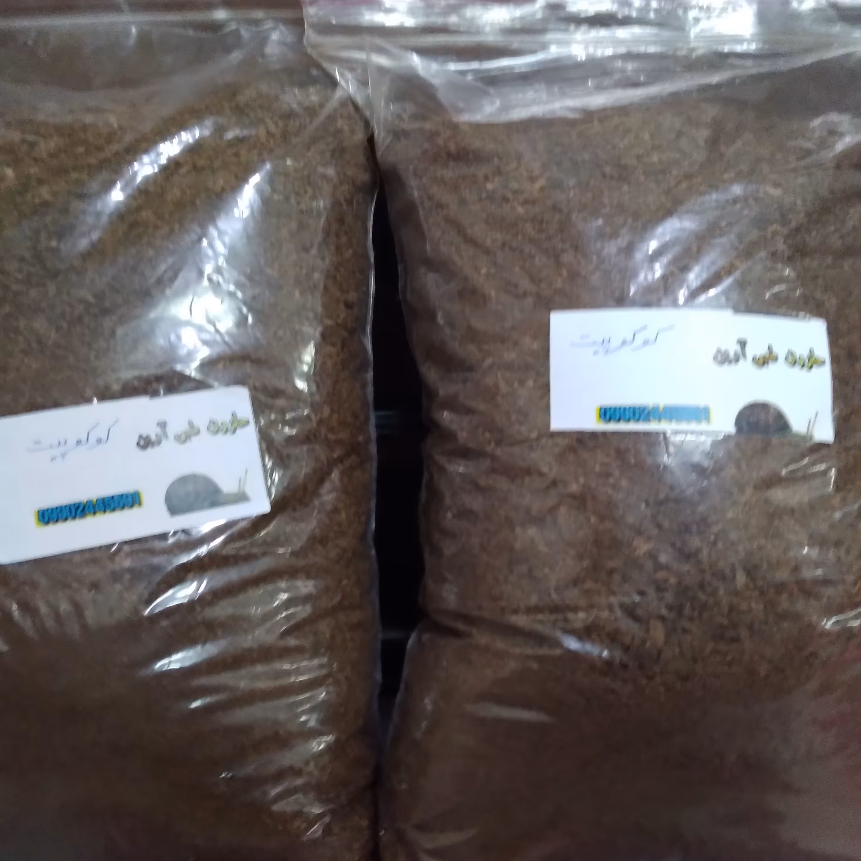 کوکوپیت (خرد شده 500g)
