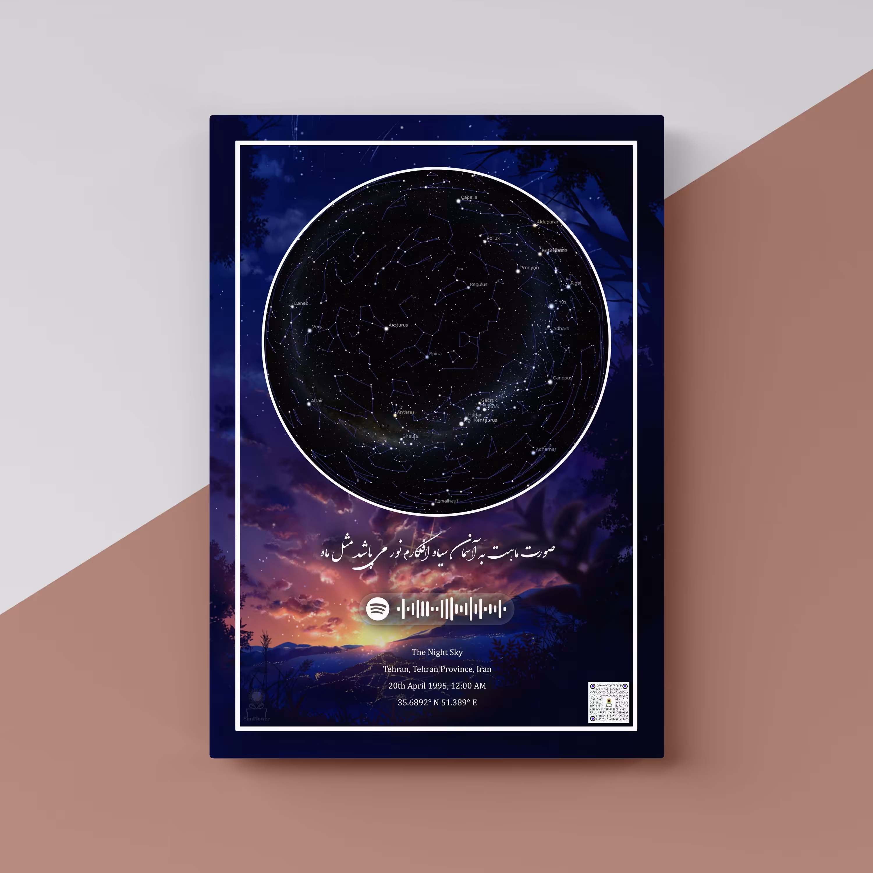 تابلو آسمان شب بارکد دار سایز A3  (شاسی)