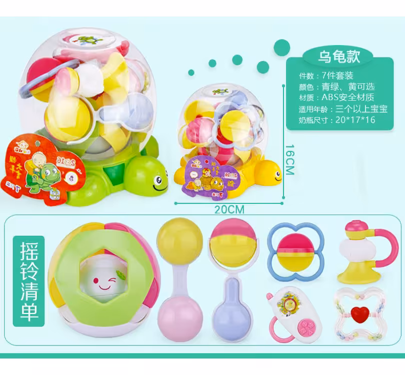 جغجغه نوزاد لاک پشت 7عددی