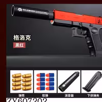 اسباب بازی تفنگ پوکه پران (تخفیف برای مراکز فرهنگی و مساجد)