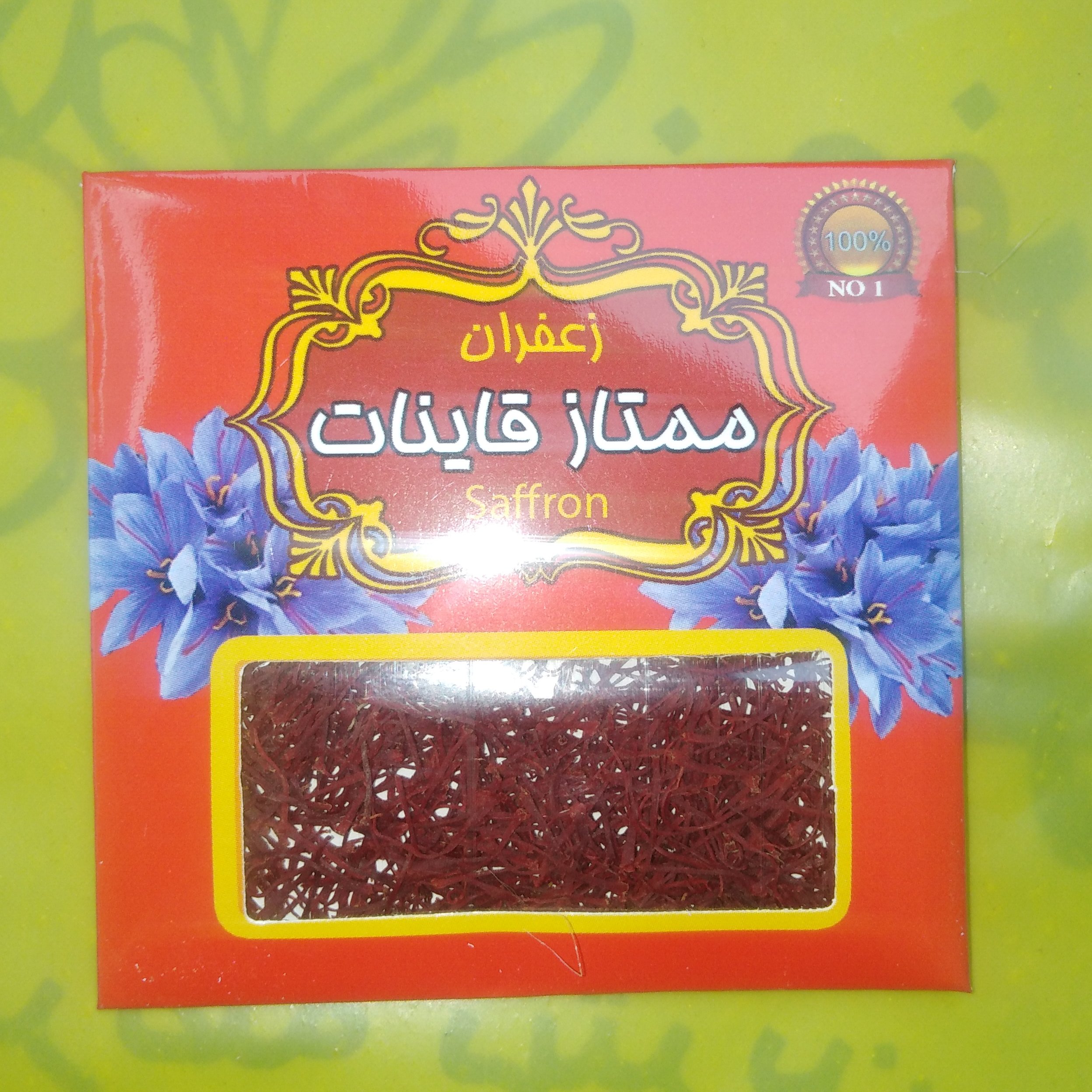 زعفران سرگل قاینات بسته بندی یک گرمی با تضمین کیفیت و ارسال سریع