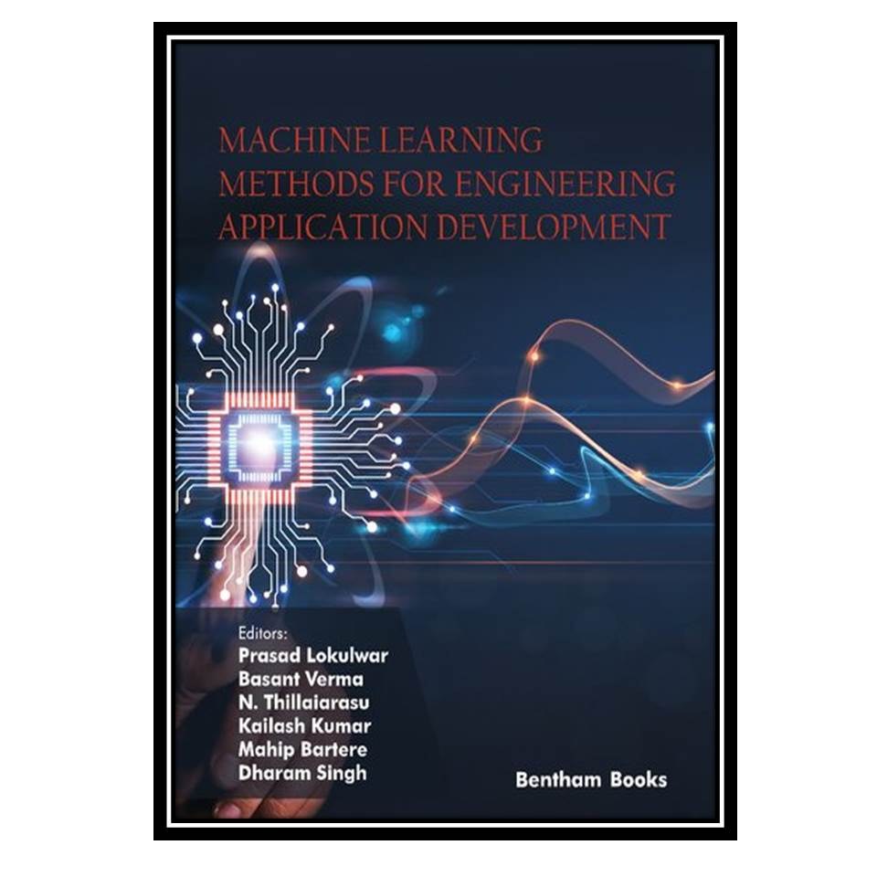 کتاب Machine Learning Methods for Engineering Application Development