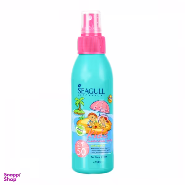 اسپری ضد آفتاب کودک پسرانه SPF50 سی گل (Seagull) حجم 150 میلی لیتر