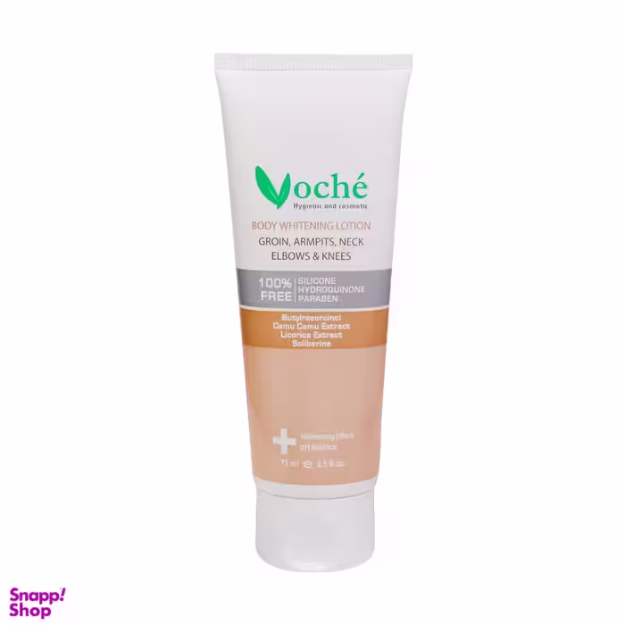 لوسیون روشن کننده بدن وچه (Voche) حجم 75 میلی‌لیتر