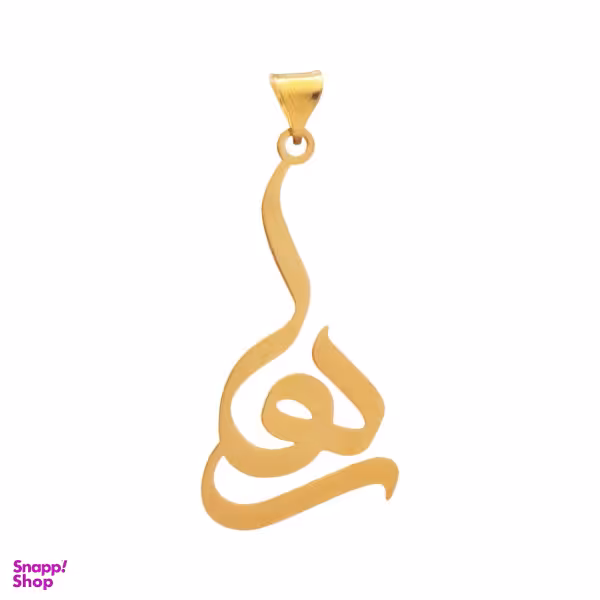 آویز گردنبند طلا 18 عیار زنانه شمیم گلد گالری طرح رها مدل YNA11