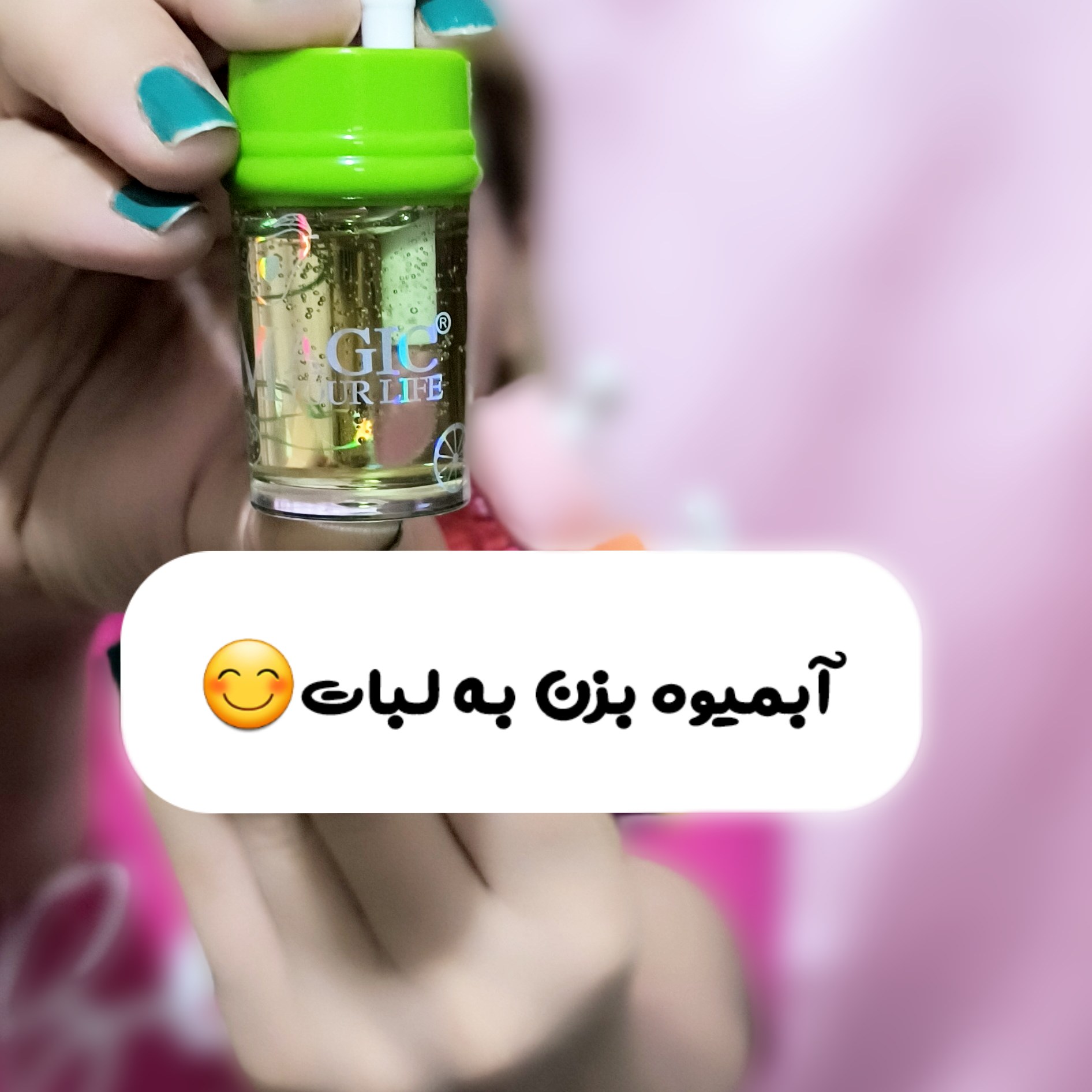 برق لب حرارتی مجیک