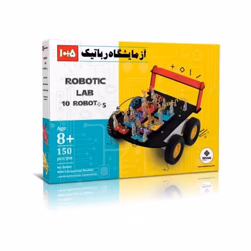 بازی فکری آموزش رباتیک  آزمایشگاه رباتیک 